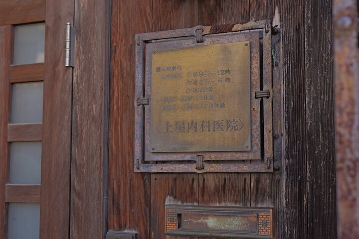 Walking Tour Blending into Kurashiki’s Cotton-Spun Way of Life