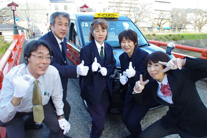 Private Transfer Tottori Airport