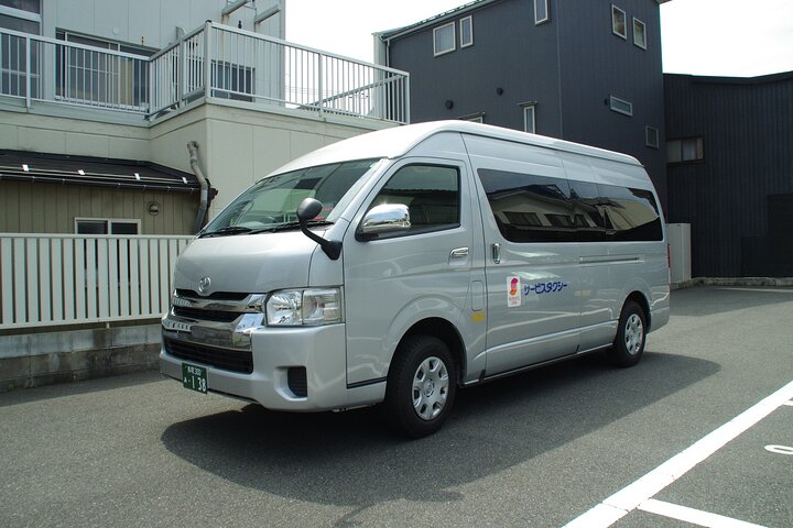Private Transfer Tottori Airport