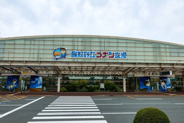 Private Transfer Tottori Airport