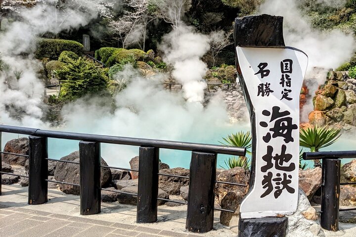 Beppu: Express “Hells” Tour—Top 3 Jigoku Highlights