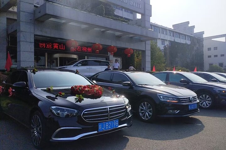 Huangshan North Railway Station and Airport Transfer Service