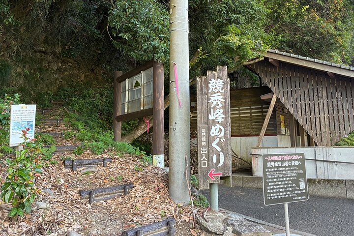 Private Rakanji Temple Tour with Transportation