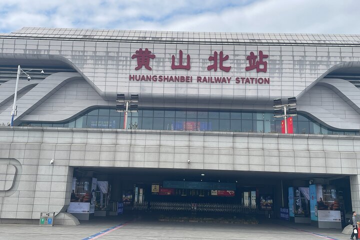 Huangshan North Railway Station and Airport Transfer Service