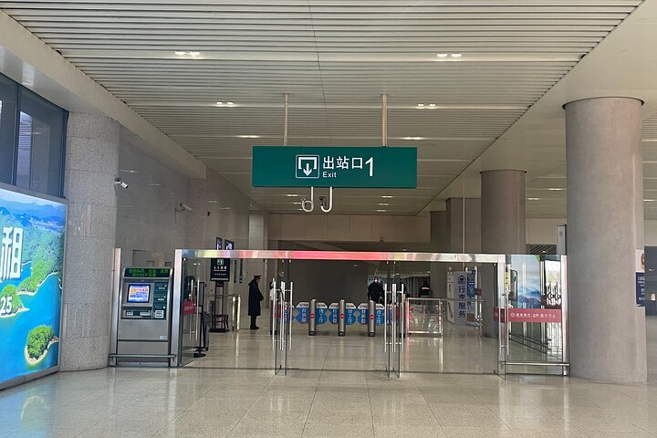 Huangshan North Railway Station and Airport Transfer Service