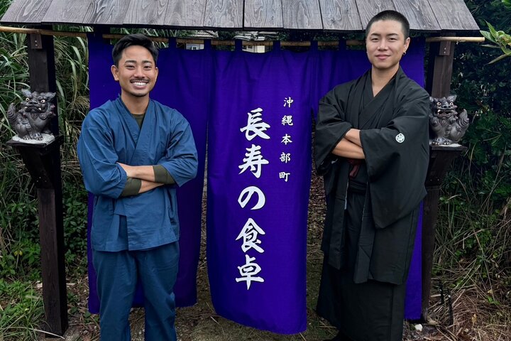 Near Churaumi Aquarium | Longevity Secrets × Food & Culture