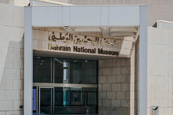 Private Flexible Tour of Bahrain with Local Guide Sadeq