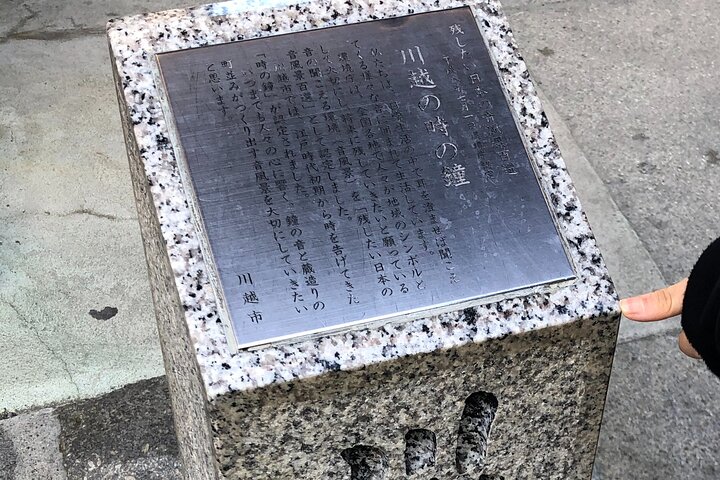 Kawagoe Walking: A Living Merchant Town — Streets, Sweets & Faith