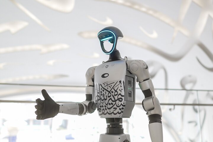 Museum of the Future Tickets