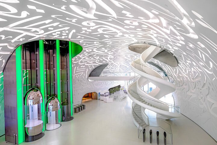 Museum of the Future Tickets