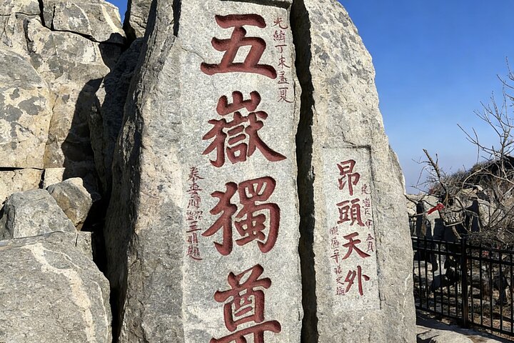 Private Day Tour to Mount Tai from Tai'an with Lunch and Cable Car Ride