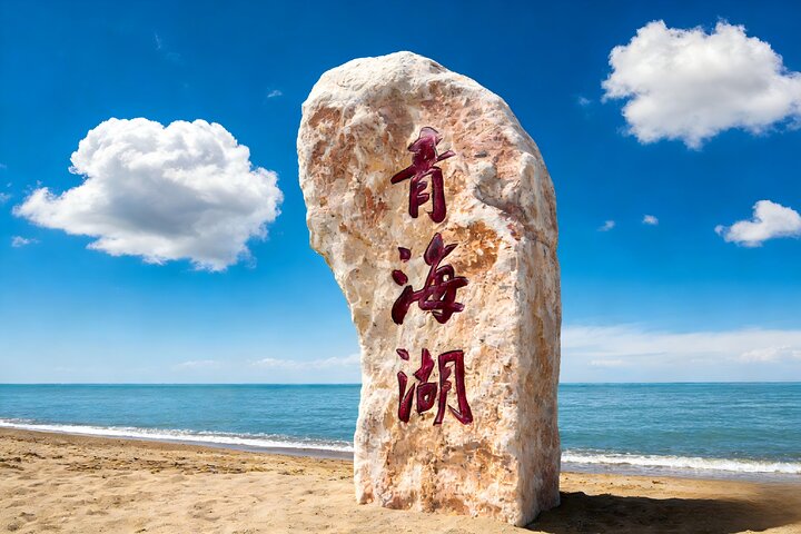 Private Xining Day Trip to Qinghai Lake with Flexible Departure Time