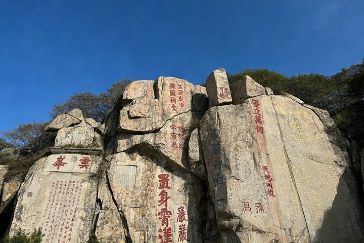Mount Tai Private Day Tour from Jinan with Lunch and Cable Car Ride