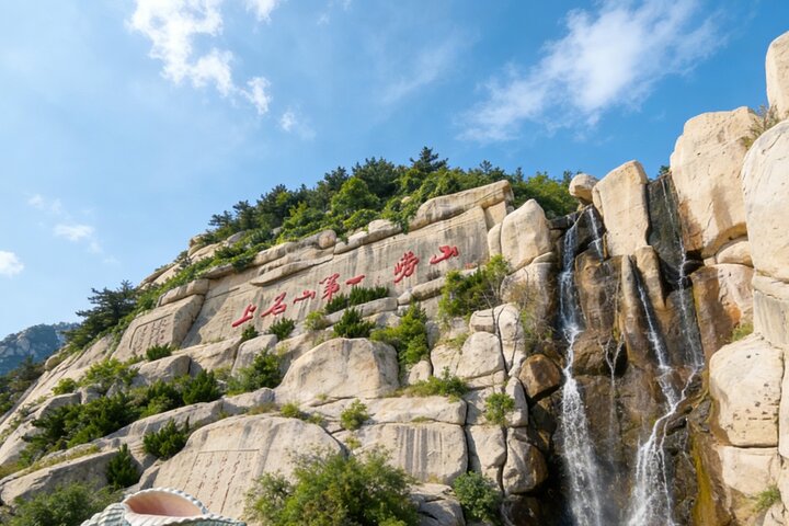 Qingdao Private Day Tour to Laoshan Mountain with Lunch and Cable Car