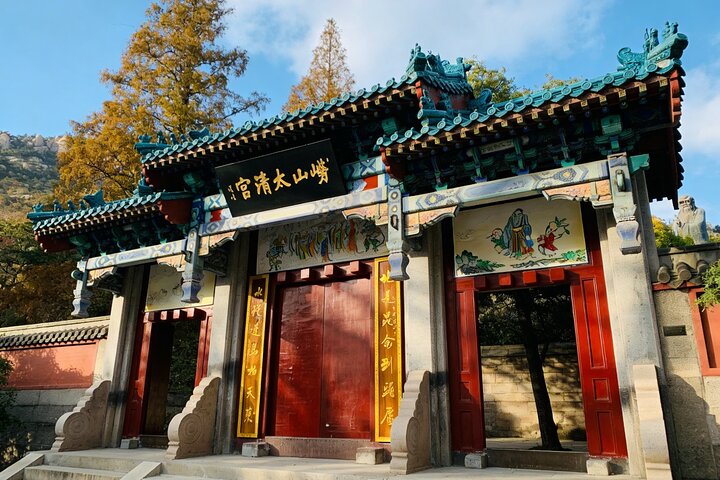 Qingdao Private Day Tour to Laoshan Mountain with Lunch and Cable Car