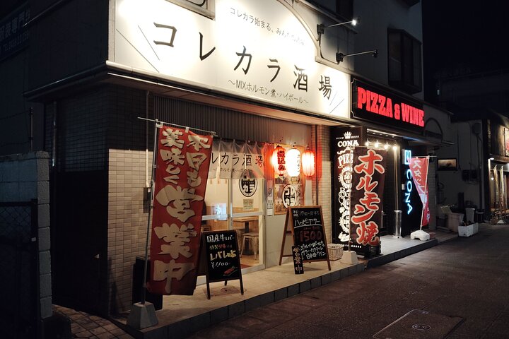 Tokyo Bay Local Food & Izakaya Tour