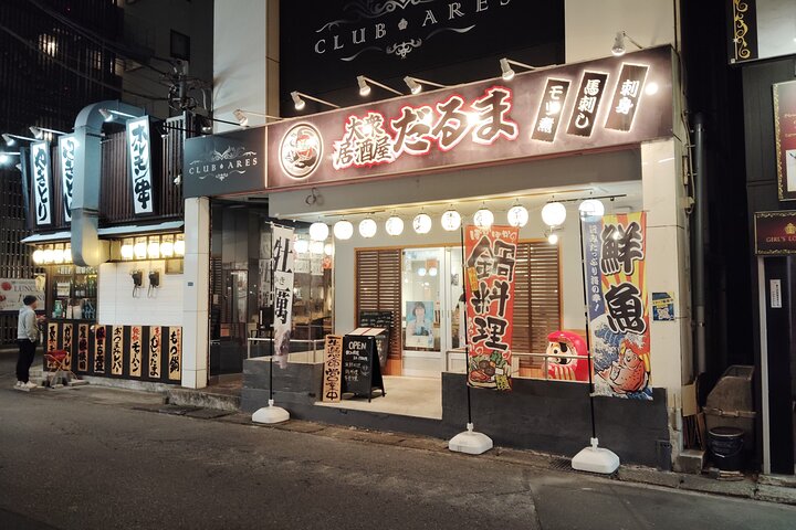 Tokyo Bay Local Food & Izakaya Tour
