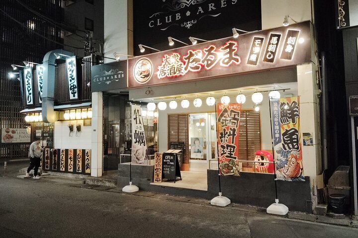 Tokyo Bay Local Food & Izakaya Tour