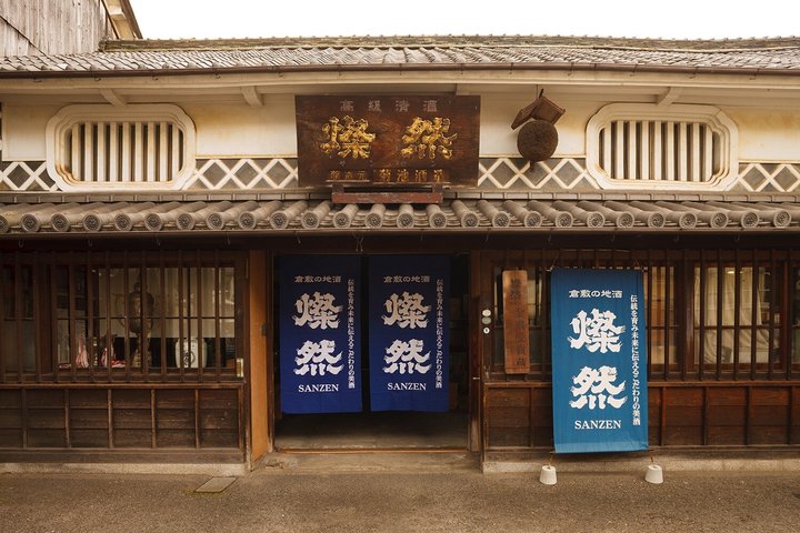 Traditional Sake Brewery Tour with Tasting & Gift[Local Boutique]