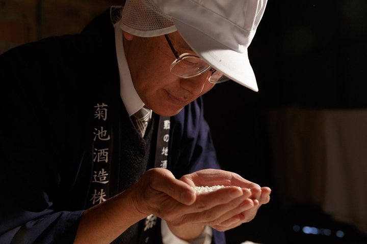 Traditional Sake Brewery Tour with Tasting & Gift[Local Boutique]