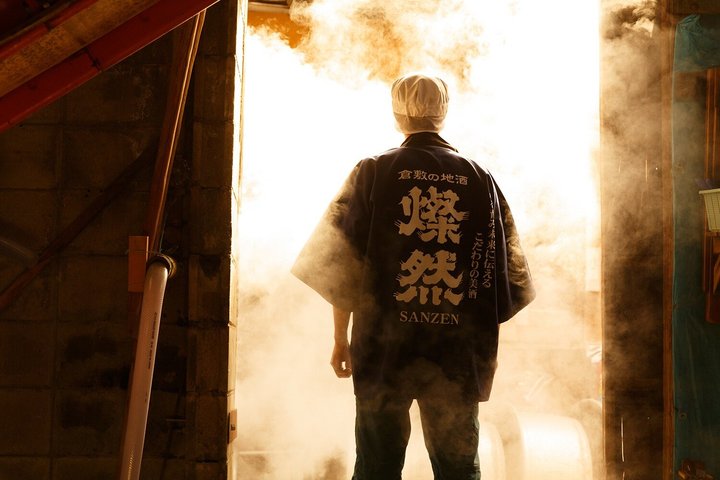Traditional Sake Brewery Tour with Tasting & Gift[Local Boutique]