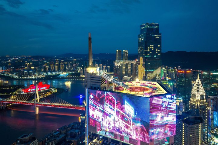Chongqing 8D Mountain City Full Day Join In Tour