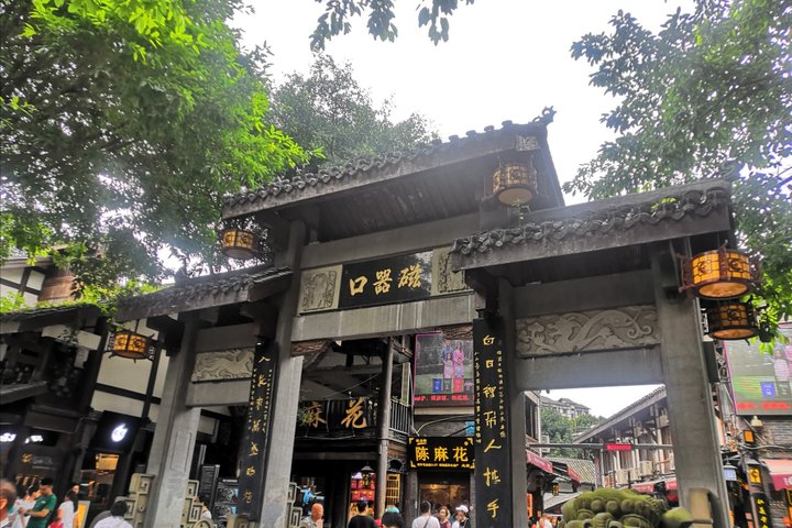 Chongqing Dazu Rock Carvings Ciqikou Old Town Join in Day Tour