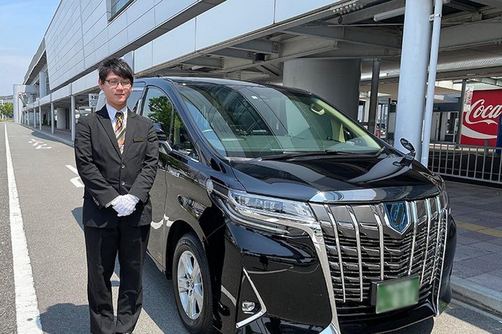 Private Airport Transfer Nagoya City to Chubu Airport NGO