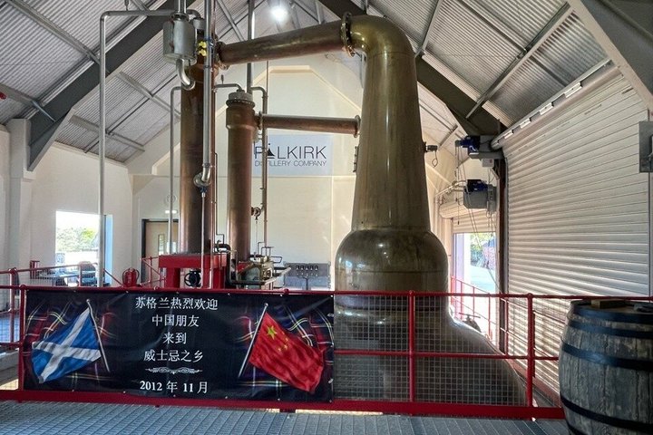Falkirk Whisky Distillery Tour Experience