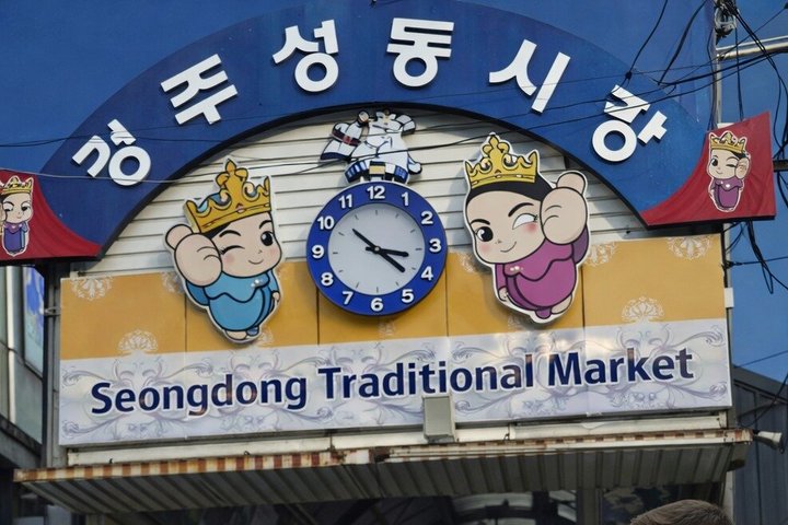 Small group Market Tour and Korean Cooking Class in Gyeongju