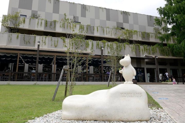 Moominvalley Park One-Day Pass E-Ticket | Saitama