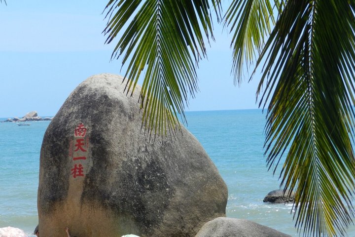Sanya Cultural Private Tour