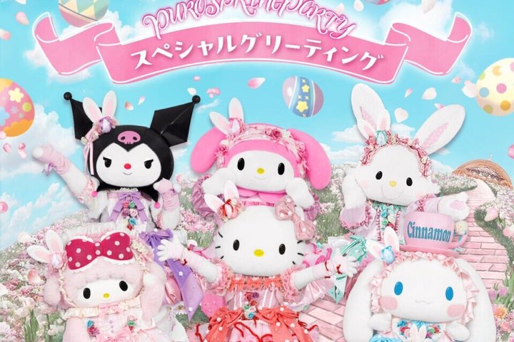 Sanrio Puroland Tokyo Japan