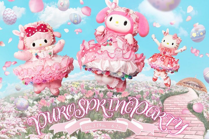 Sanrio Puroland Tokyo Japan