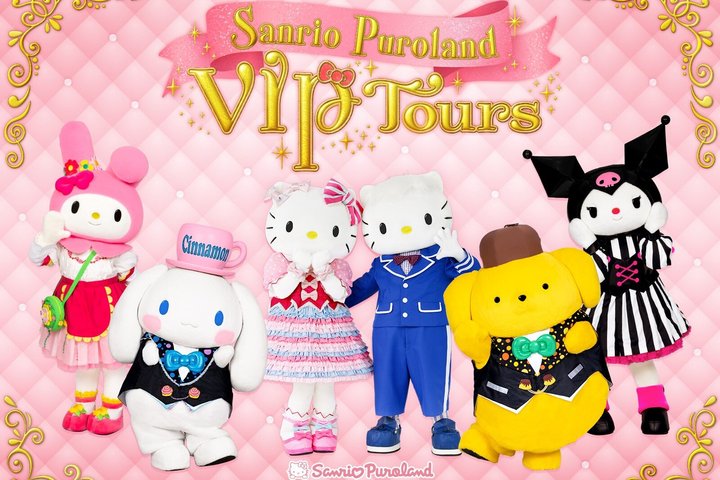 Sanrio Puroland Tokyo Japan