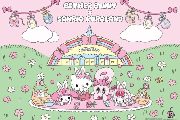 Sanrio Puroland Tokyo Japan
