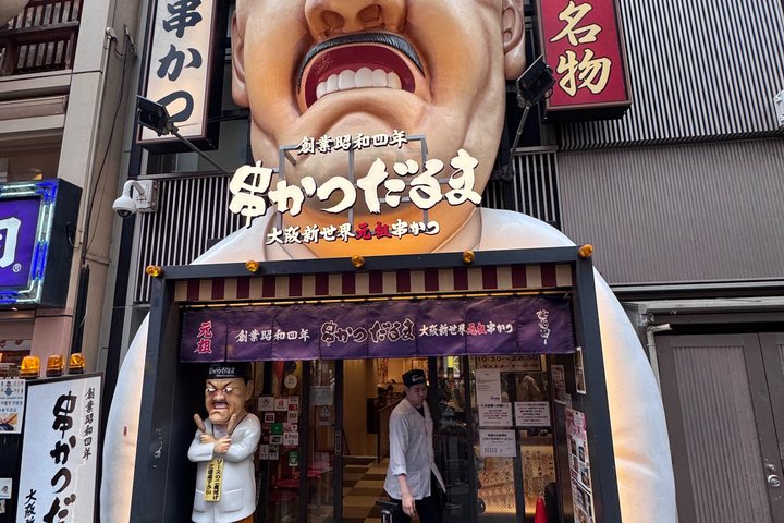 Private & Customizable Osaka Tour with a Local Guide