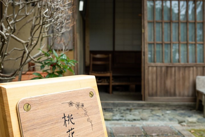 Uji Matcha Tasting & Tea Ceremony with Former Geiko + Uji Walk