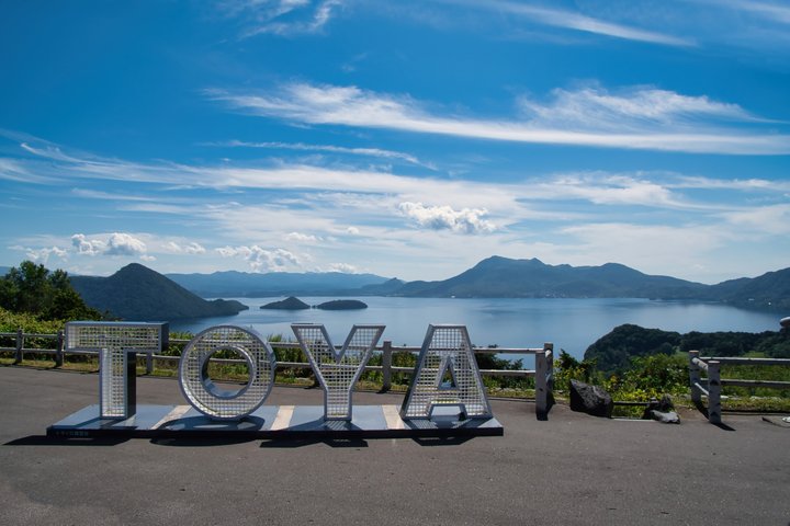 Noboribetsu, Lake Toya and Niseko Day Tour from Sapporo