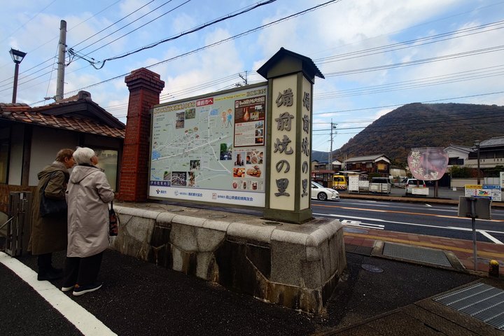 Bizen Pottery Walking Tour in Imbe from Okayama
