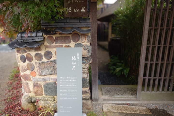 Bizen Pottery Walking Tour in Imbe from Okayama