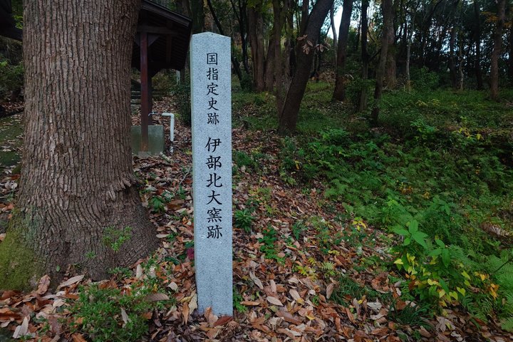 Bizen Pottery Walking Tour in Imbe from Okayama