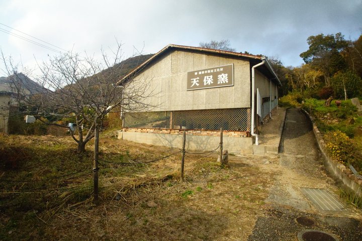Bizen Pottery Walking Tour in Imbe from Okayama