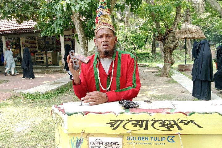 Old Capital Sonargaon Day-Tour from Dhaka City