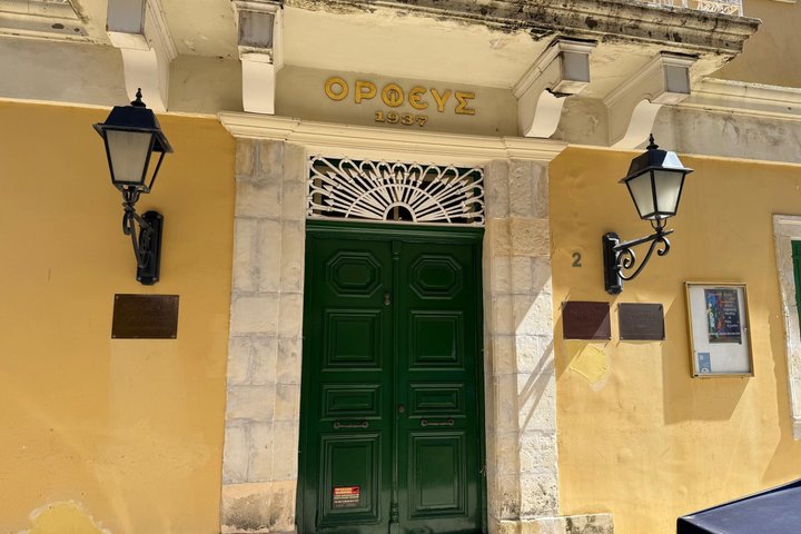 Guided Walking Tour of Lefkada Old Town