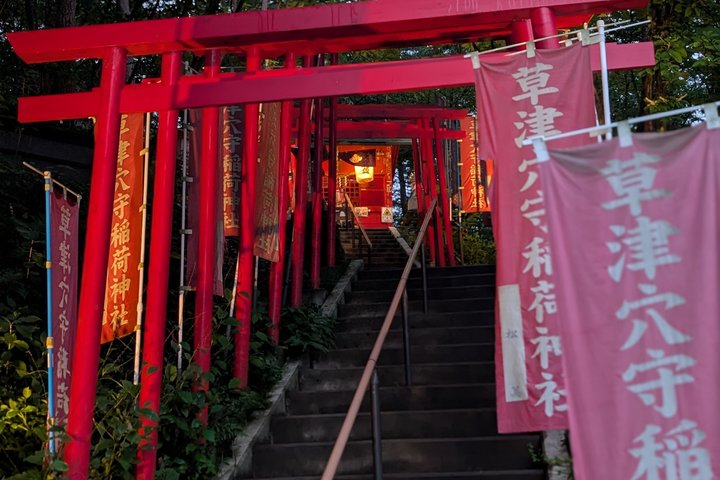 Hands-Free Private Sightseeing Shuttle from Karuizawa to Kusatsu