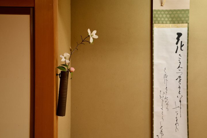 Traditional Japanese Tea Ceremony at Master's Private Tea Room
