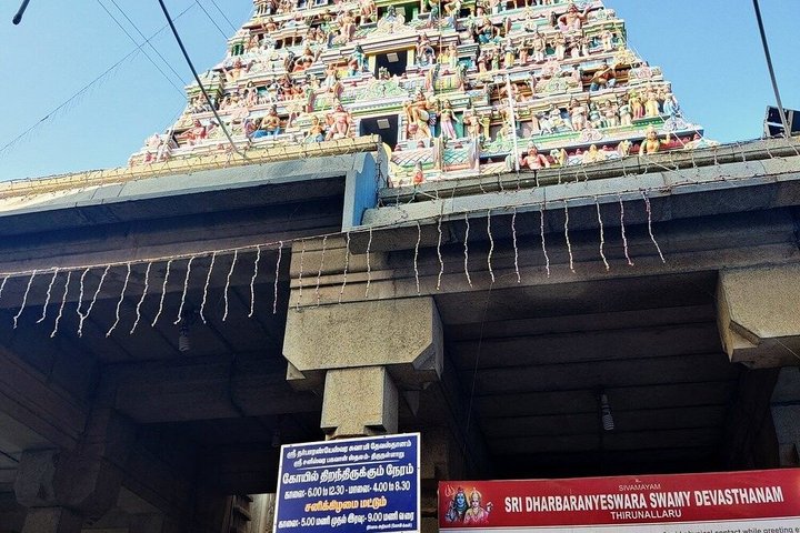 Private One Day Navagraha Temple Tour from Thanjavur