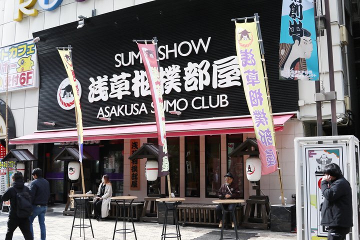 Tokyo Sumo Entertainment Show with Chicken Hot Pot and Geisha
