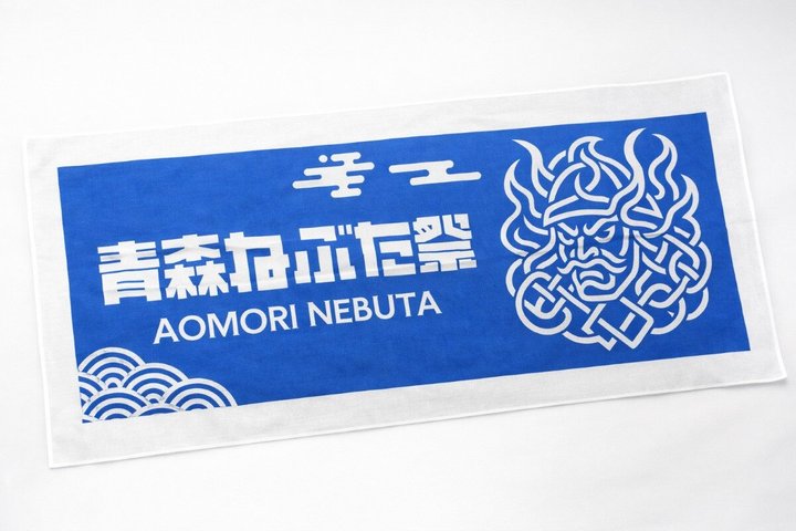 Aomori NEBUTA Festival, Reserved Seats & Original Goodis or Bento